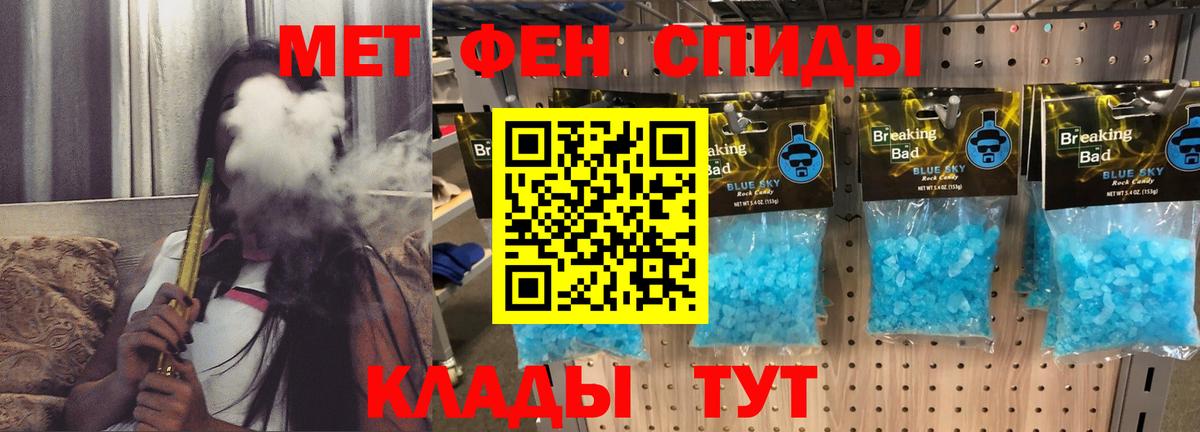 АМФ VHQ  Вход с VPN  Пятигорск 