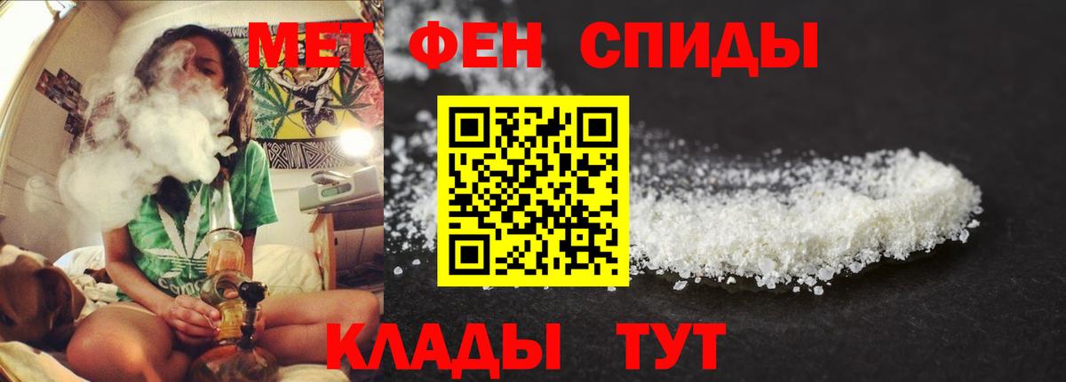 АМФ 97% Пятигорск