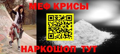прущая мука Бугуруслан