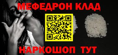 прущий лед Бузулук