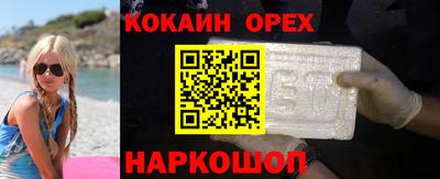 прущая мука Бугуруслан