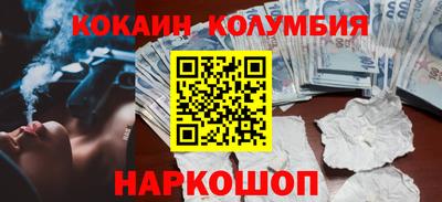прущий лед Бузулук