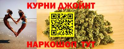 прущая мука Бугуруслан