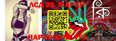 прущий лед Бузулук