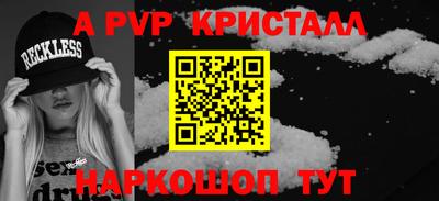 прущий лед Бузулук