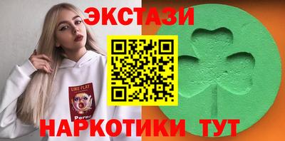 прущий лед Бузулук