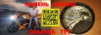 прущий лед Бузулук