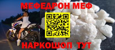 прущий лед Бузулук