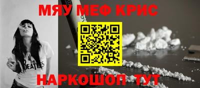 прущий лед Бузулук
