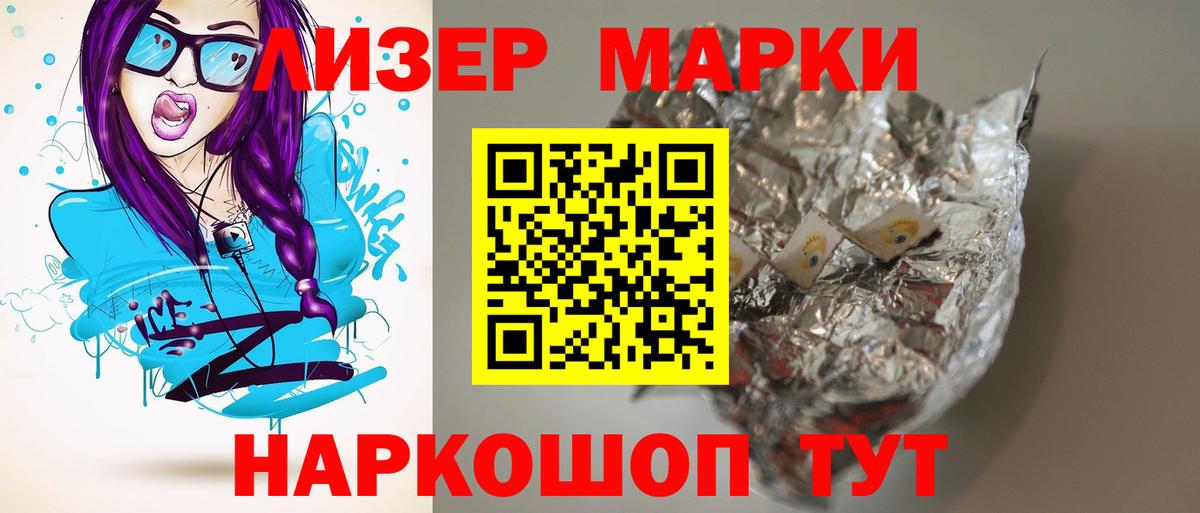 Пятигорск  ЛСД экстази ecstasy  Вход с VPN  LSD-25 экстази ecstasy 