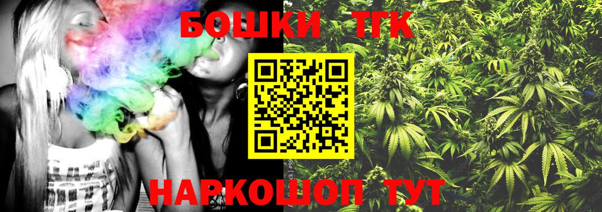 Пятигорск  Бошки Шишки White Widow  Марихуана OG Kush  Каннабис семена  Вход с VPN  Марихуана LSD WEED 